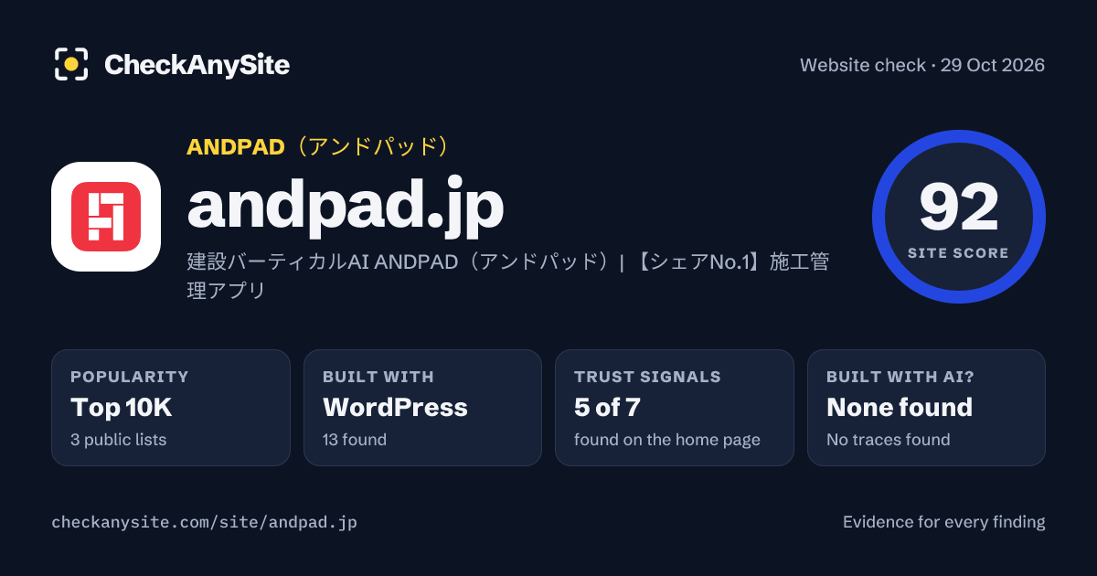 andpad.jp on CheckAnySite: AI traces none found, popularity Top 10K, site score 92 of 100.