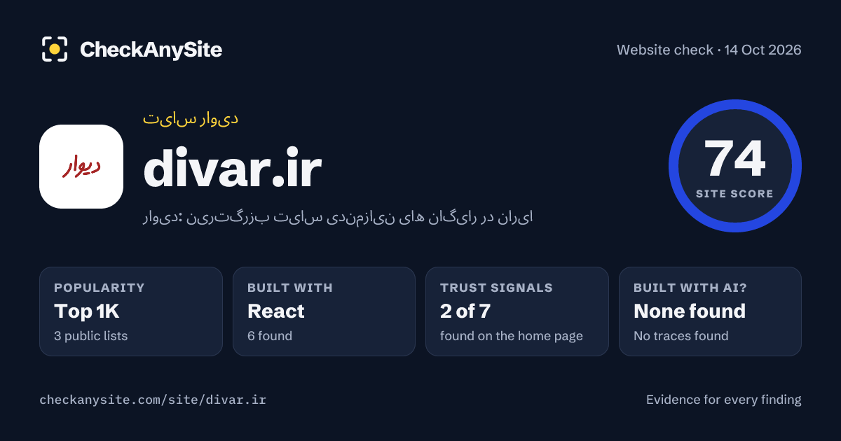 divar.ir on CheckAnySite: AI traces none found, popularity Top 1K, site score 74 of 100.