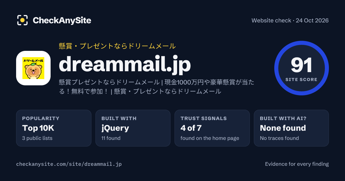 dreammail.jp on CheckAnySite: AI traces none found, popularity Top 10K, site score 91 of 100.