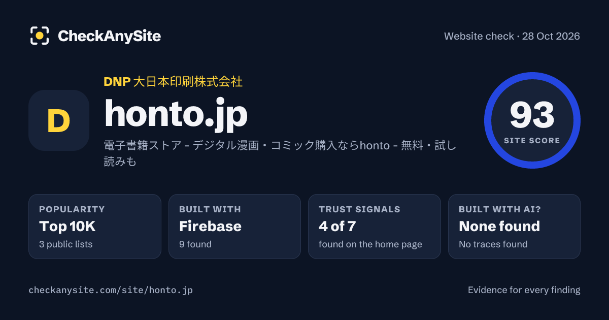 honto.jp on CheckAnySite: AI traces none found, popularity Top 10K, site score 93 of 100.