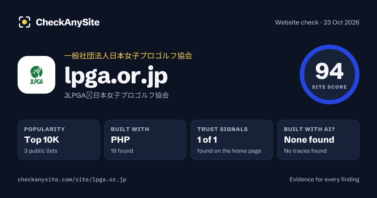 lpga.or.jp on CheckAnySite: AI traces none found, popularity Top 10K, site score 94 of 100.