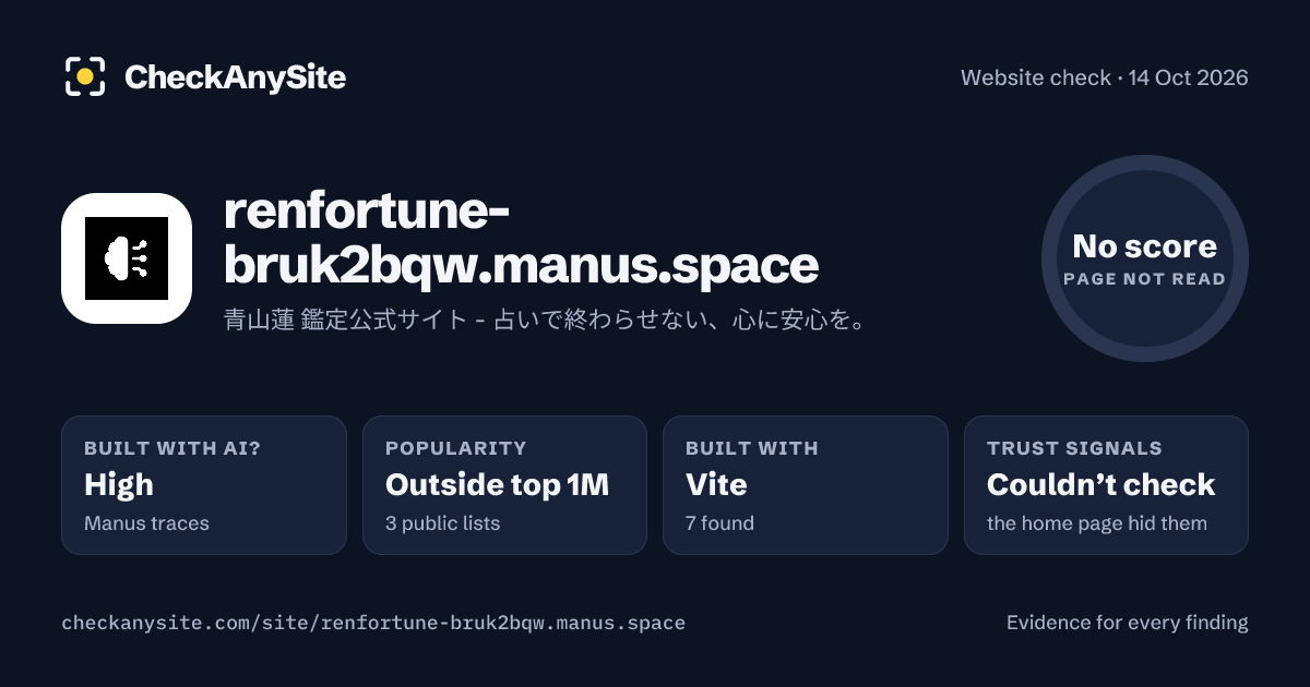 renfortune-bruk2bqw.manus.space on CheckAnySite: AI traces high, popularity Outside top 1M, no score.
