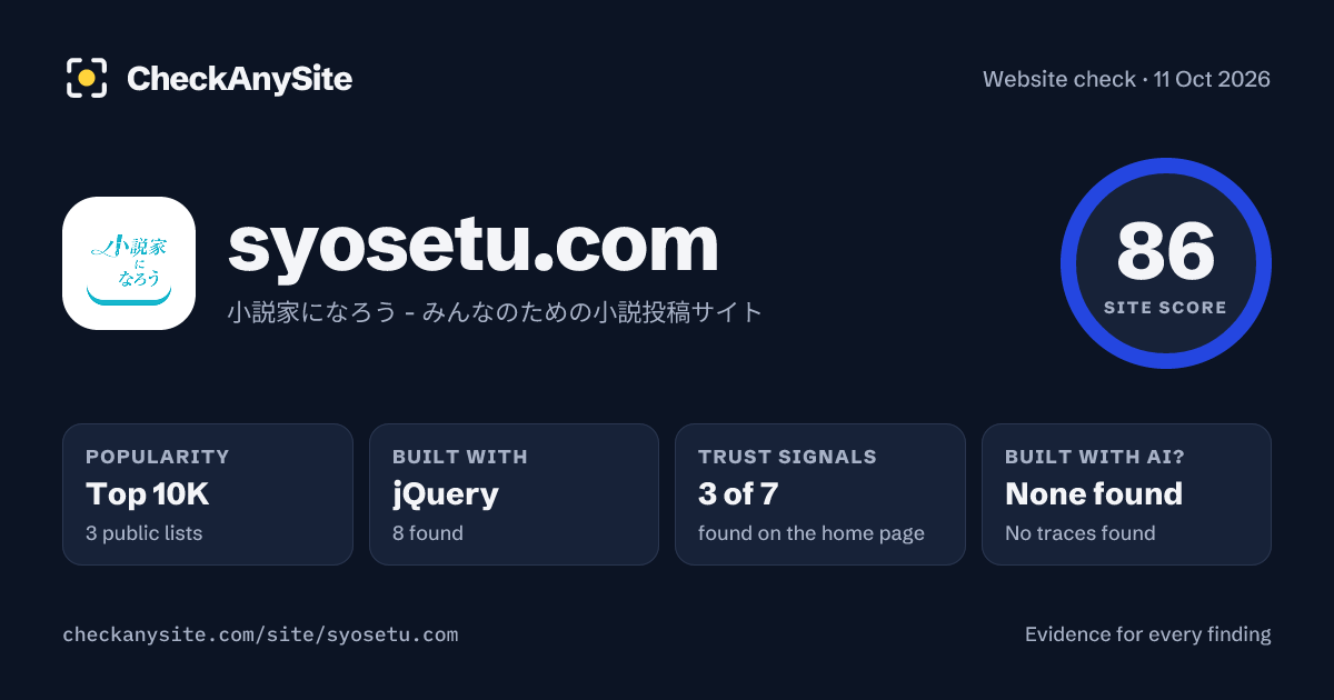 syosetu.com on CheckAnySite: AI traces none found, popularity Top 10K, site score 86 of 100.