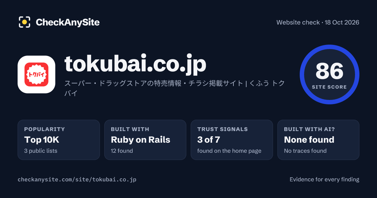 tokubai.co.jp on CheckAnySite: AI traces none found, popularity Top 10K, site score 86 of 100.