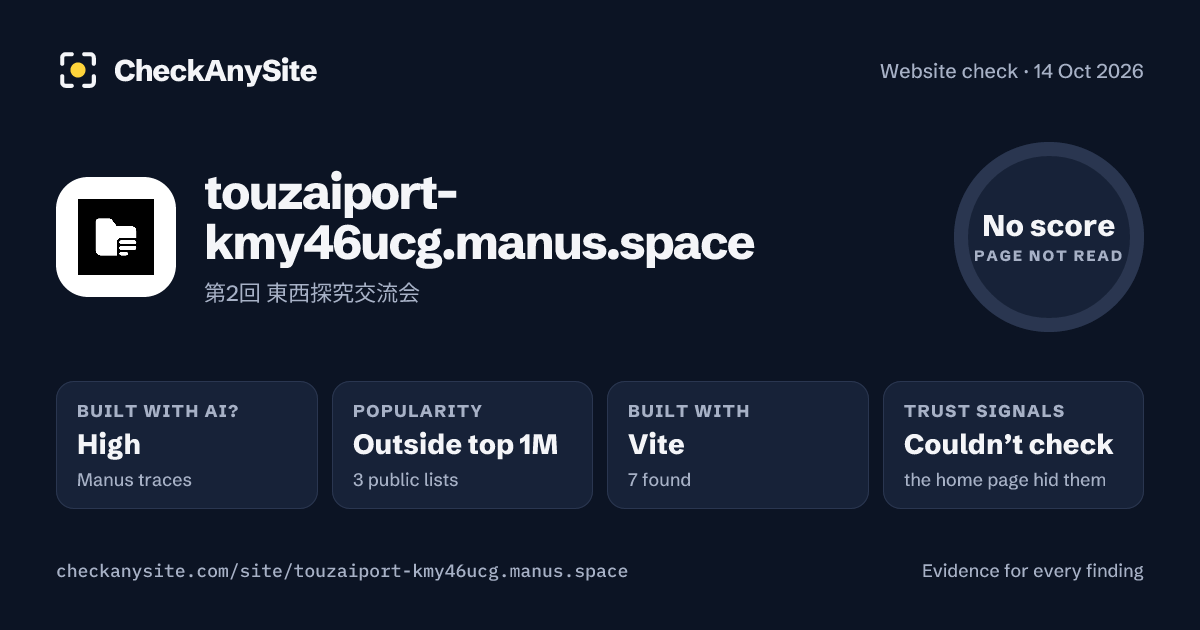 touzaiport-kmy46ucg.manus.space on CheckAnySite: AI traces high, popularity Outside top 1M, no score.